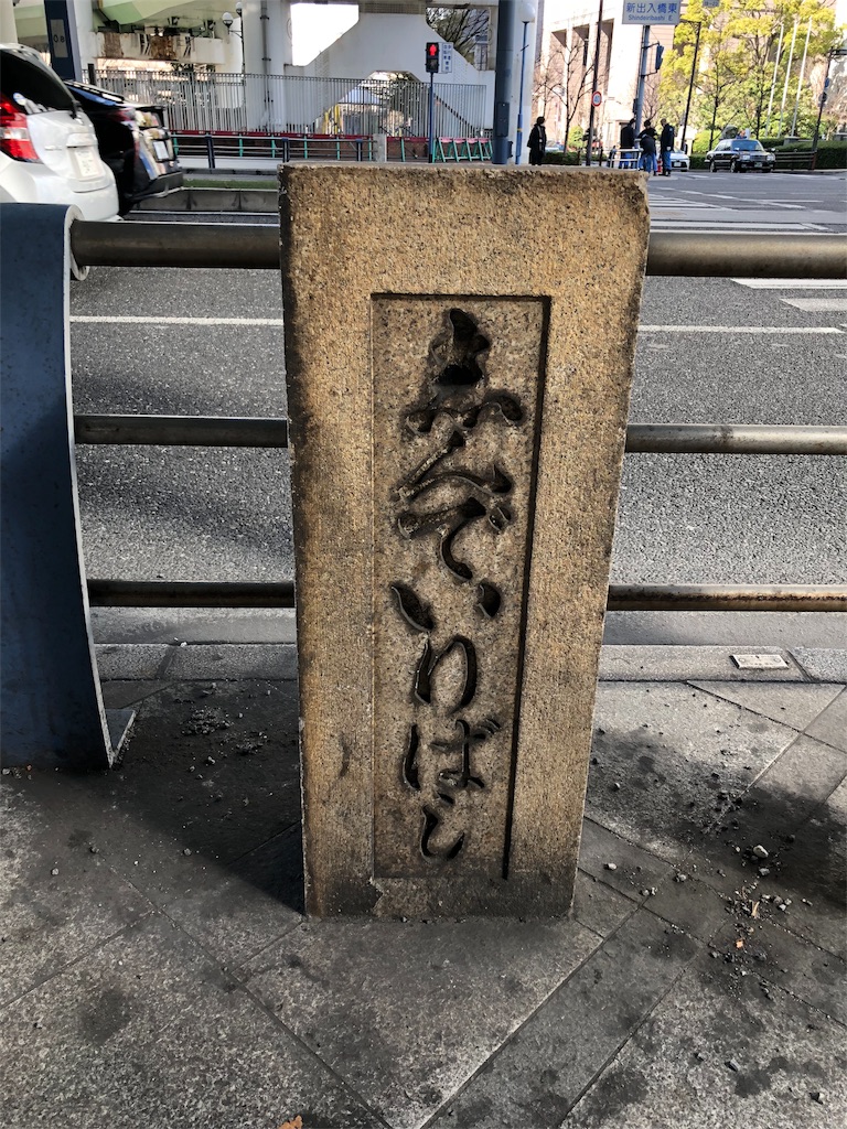 f:id:kamemochi:20200218171125j:image