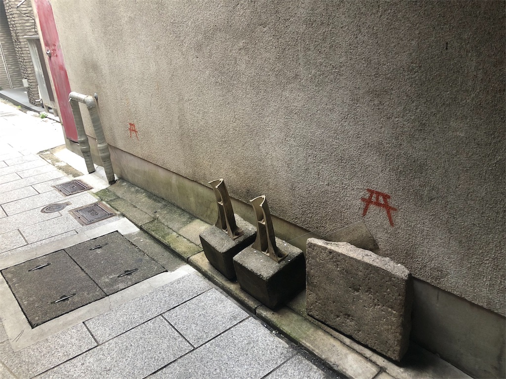f:id:kamemochi:20200218223541j:image