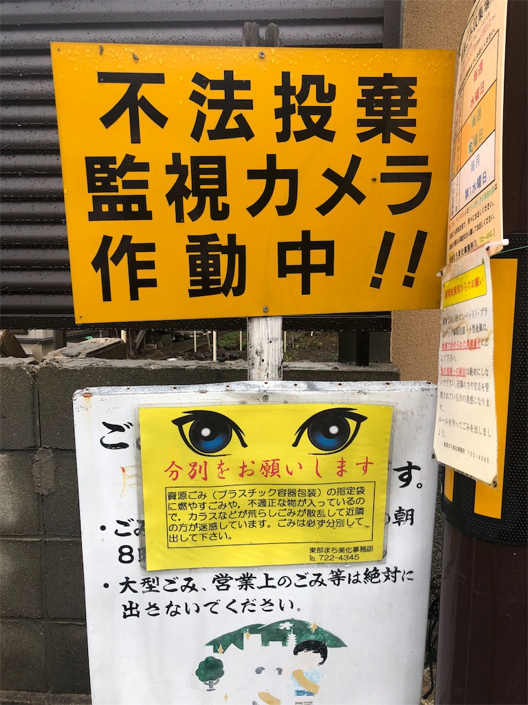 f:id:kamemochi:20200219143852j:image