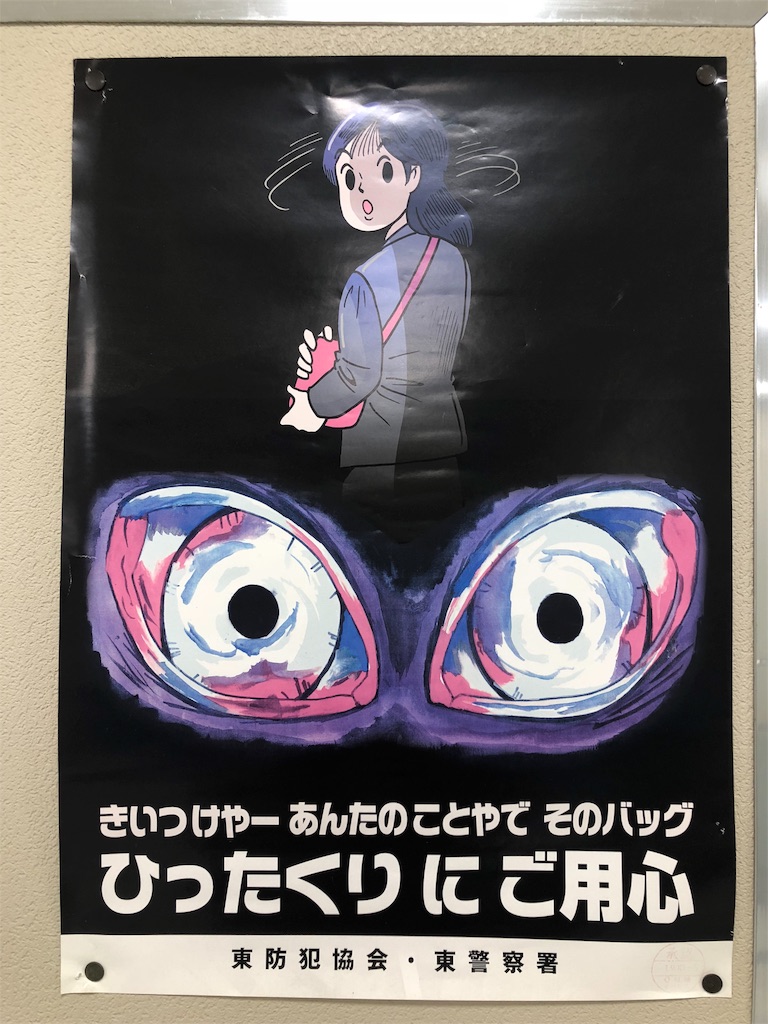 f:id:kamemochi:20200219144954j:image