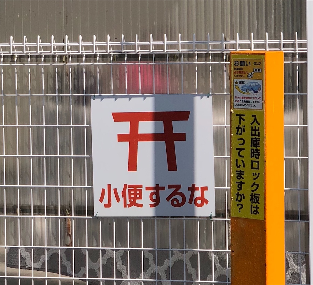 f:id:kamemochi:20200311012859j:image f:id:kamemochi:20200311012859j:image