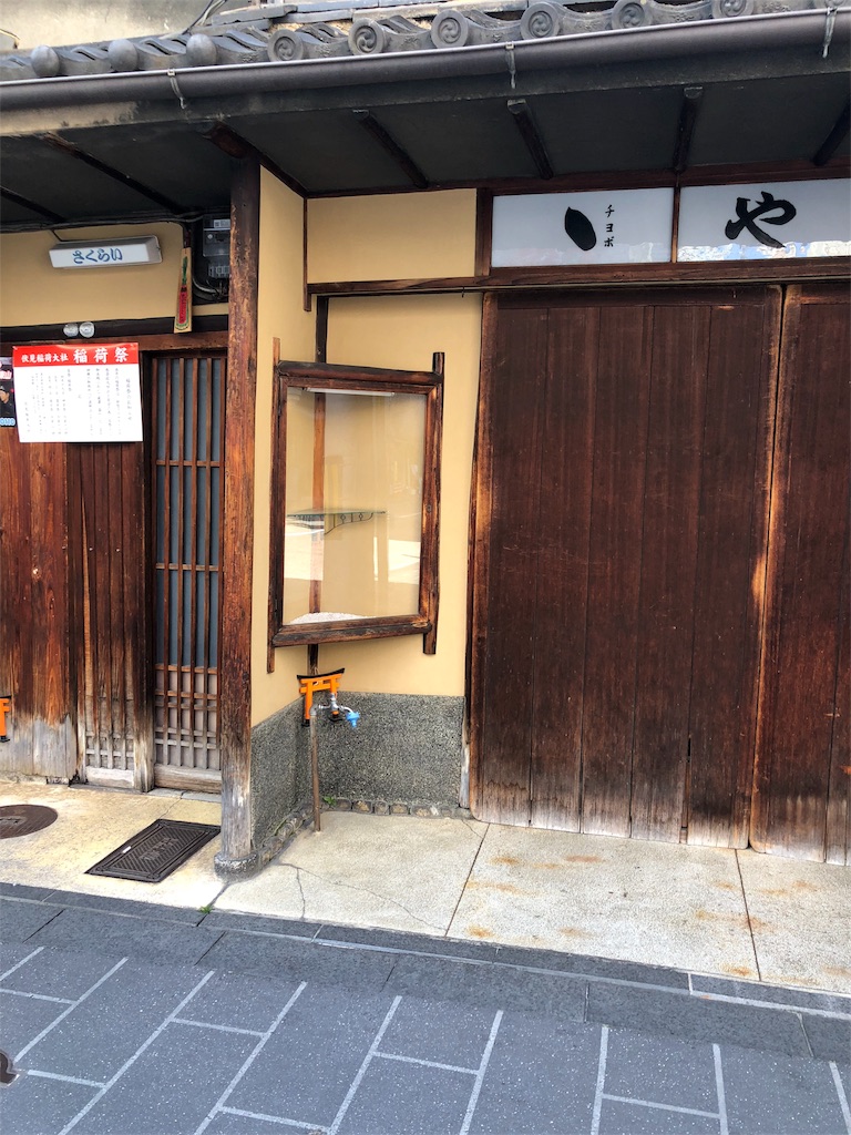 f:id:kamemochi:20200409010829j:image