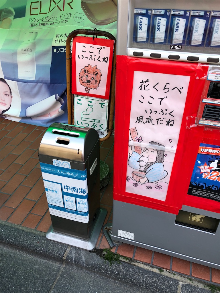 f:id:kamemochi:20200414231659j:image