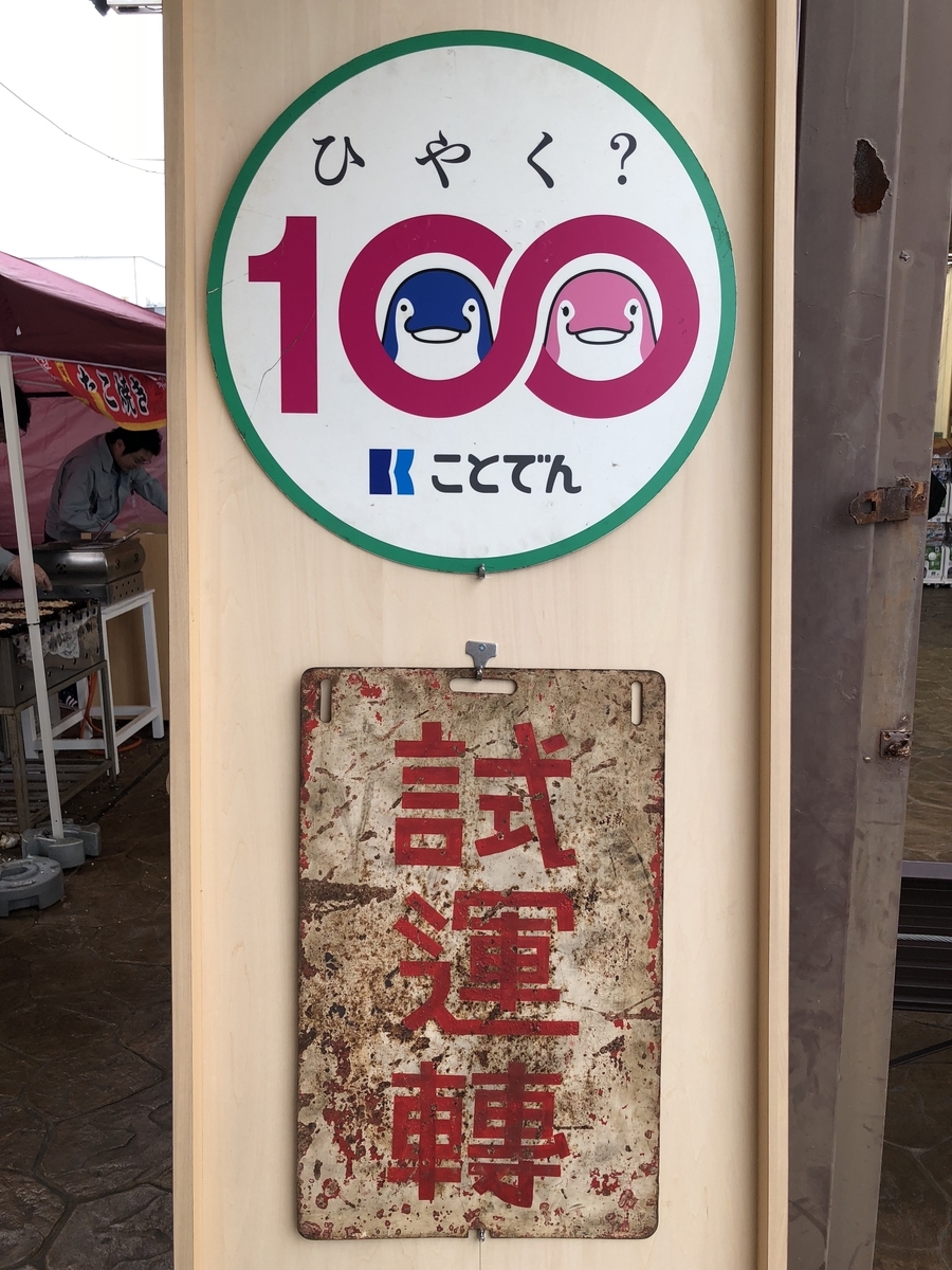 f:id:kamemochi:20200421153555j:plain