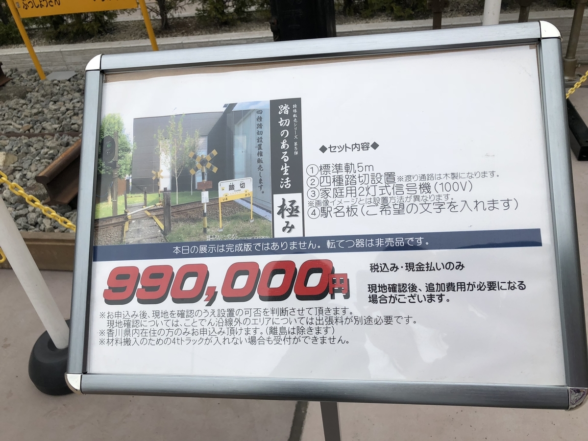 f:id:kamemochi:20200421153716j:plain