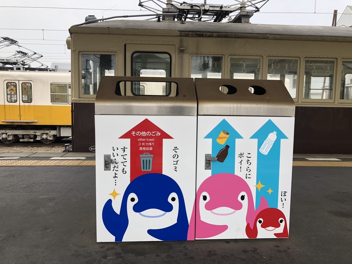 f:id:kamemochi:20200421161205j:plain