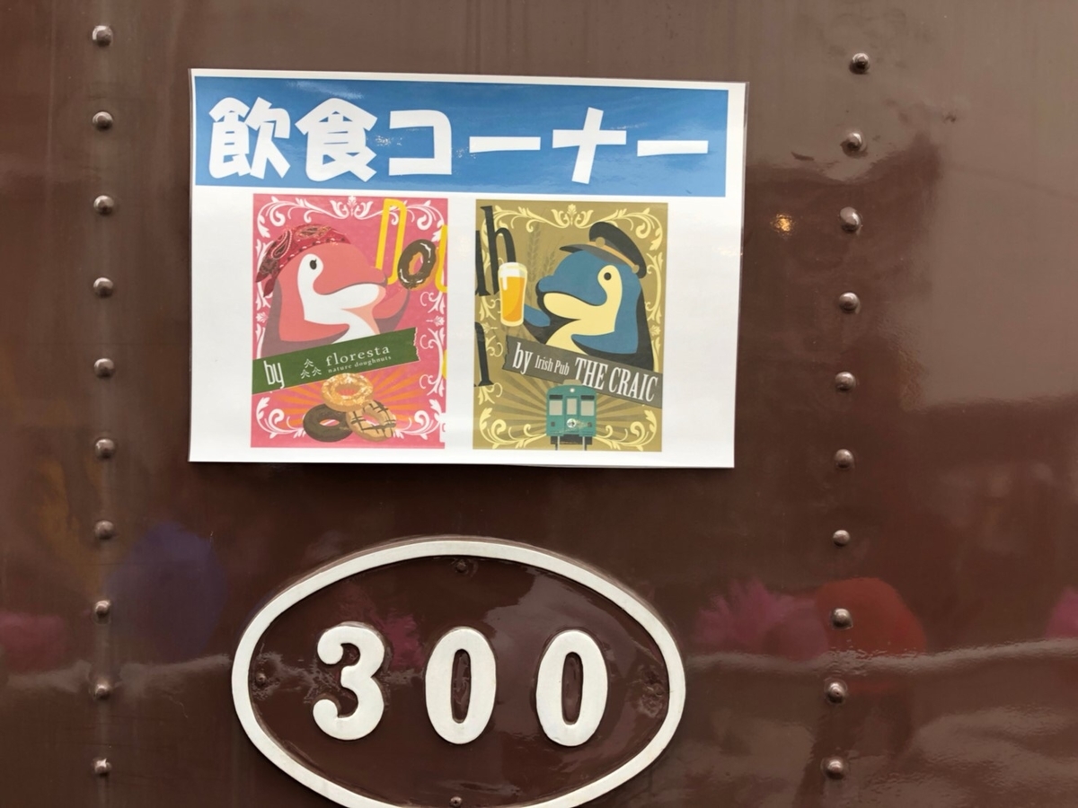 f:id:kamemochi:20200421162229j:plain