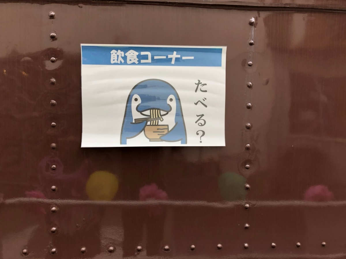 f:id:kamemochi:20200421162332j:plain