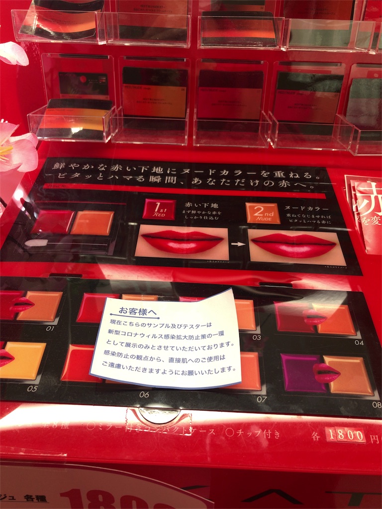 f:id:kamemochi:20200422111114j:image f:id:kamemochi:20200422111114j:image