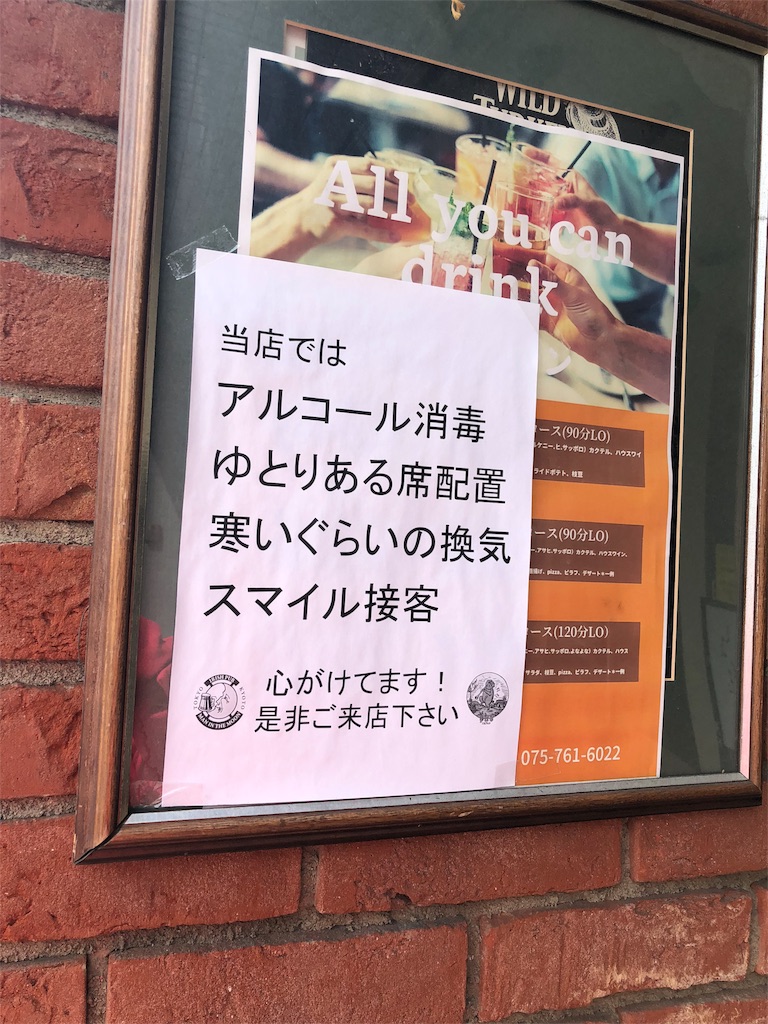 f:id:kamemochi:20200422111122j:image f:id:kamemochi:20200422111122j:image