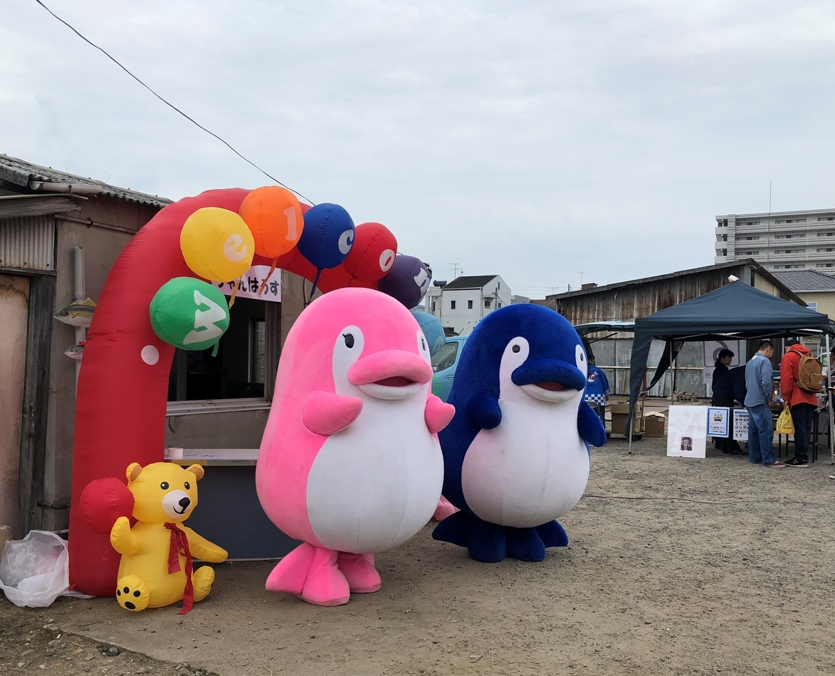 f:id:kamemochi:20200512133046j:plain
