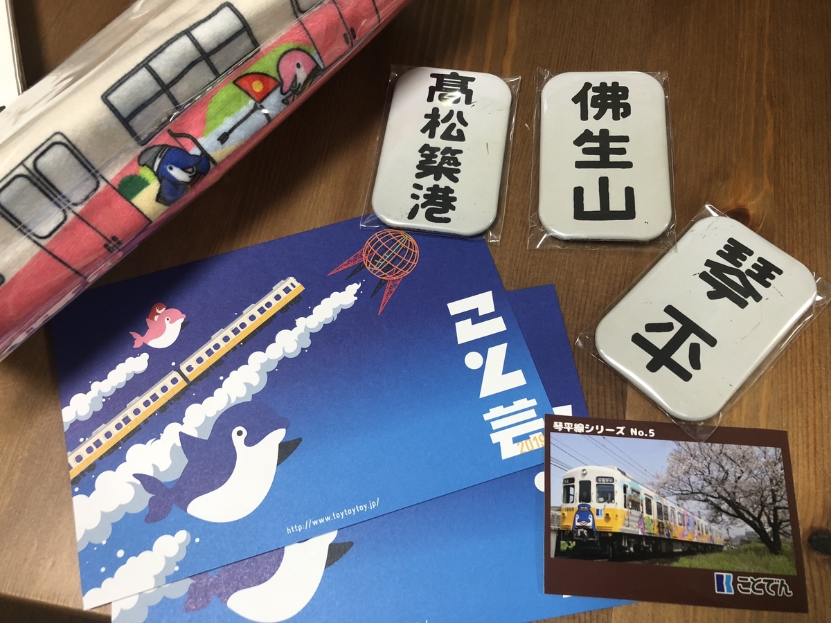 f:id:kamemochi:20200512142941j:plain