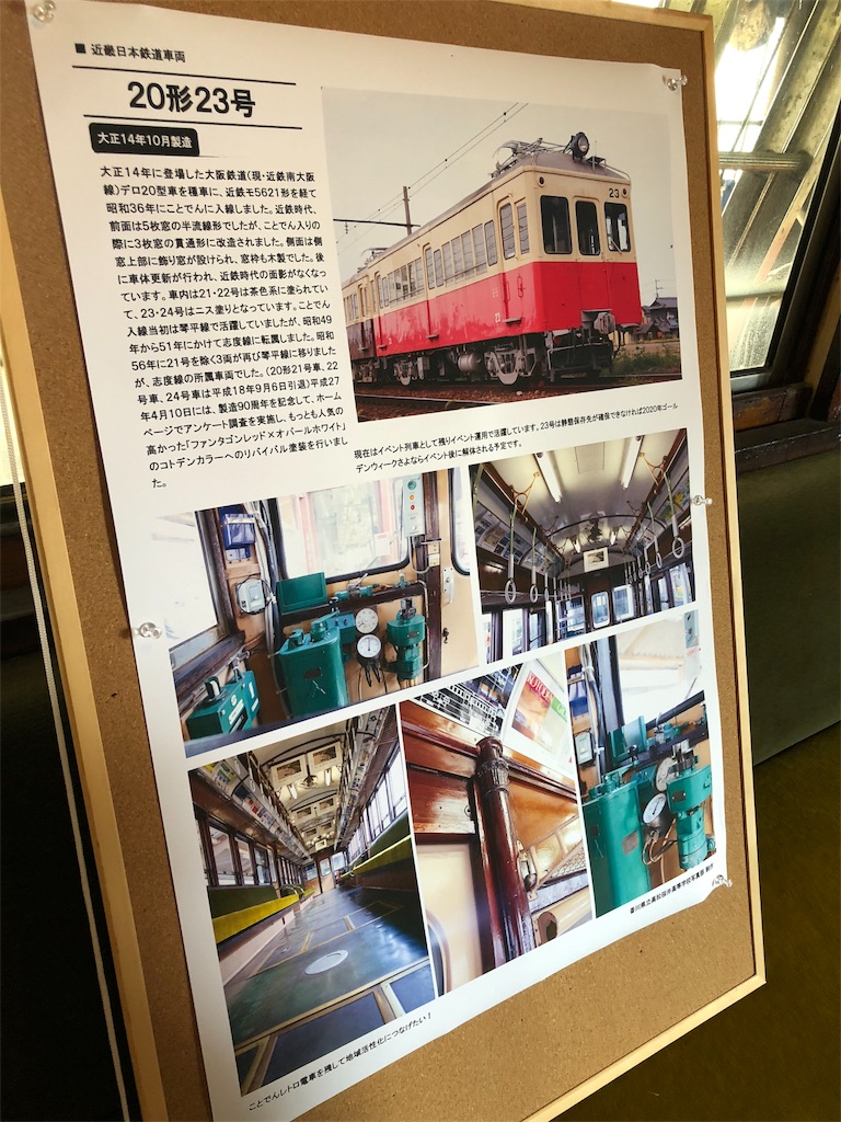 f:id:kamemochi:20200513173934j:image