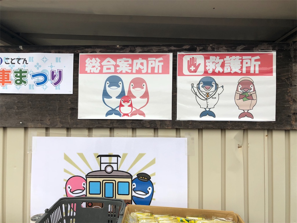 f:id:kamemochi:20200513174307j:image