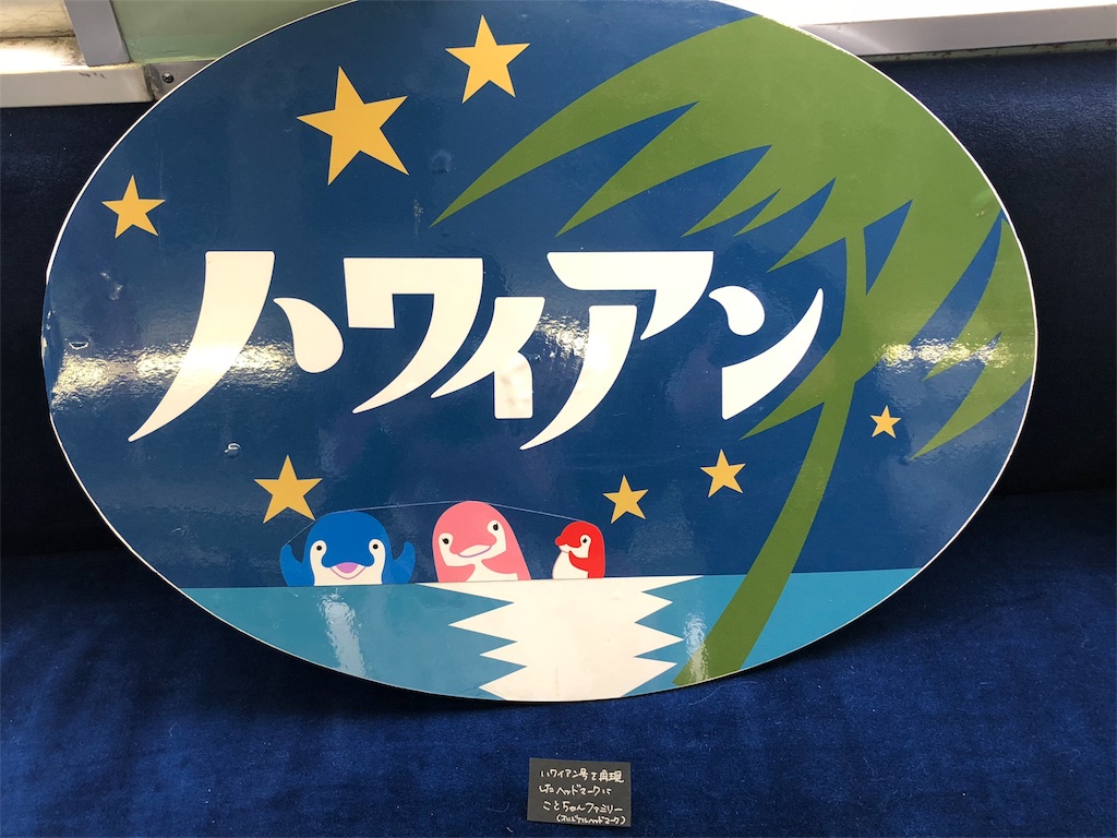 f:id:kamemochi:20200513174313j:image