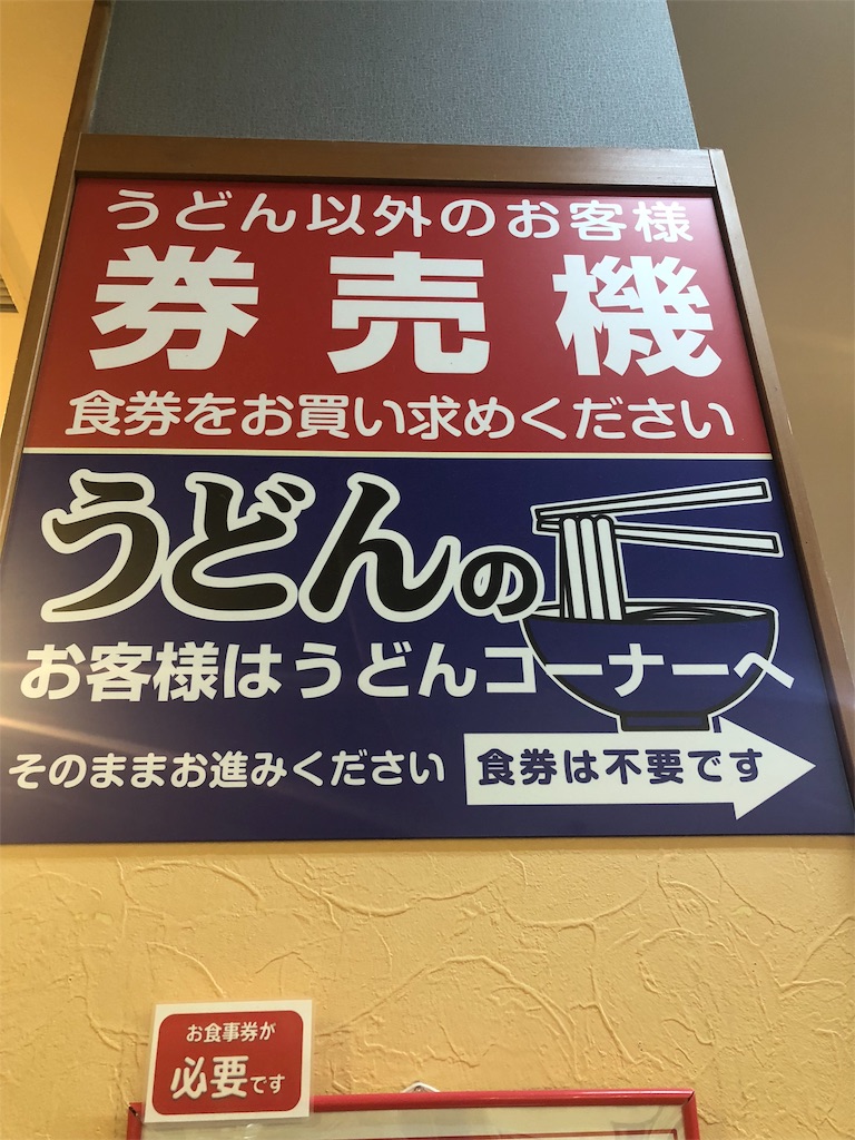 f:id:kamemochi:20200513174318j:image