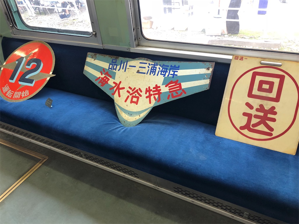 f:id:kamemochi:20200513174329j:image
