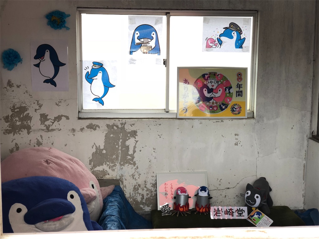 f:id:kamemochi:20200513174416j:image