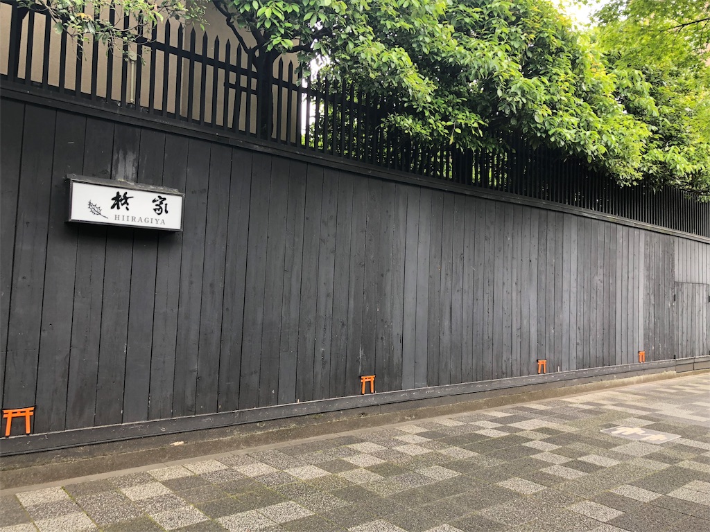 f:id:kamemochi:20200522110022j:image