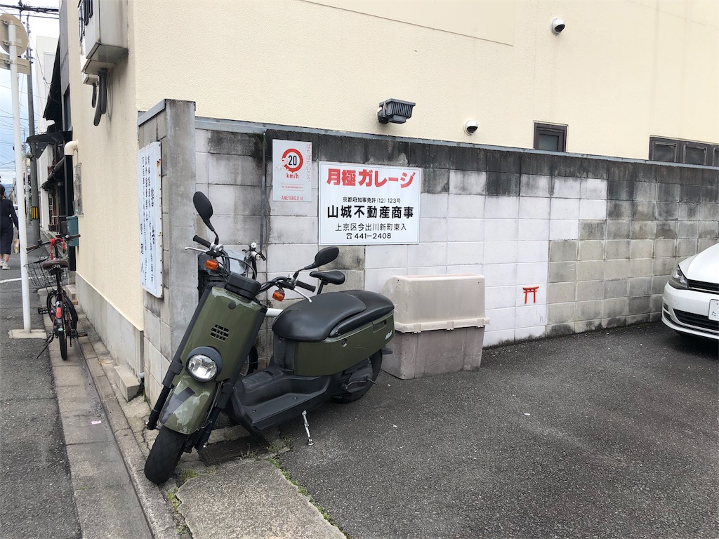 f:id:kamemochi:20200522110033j:image