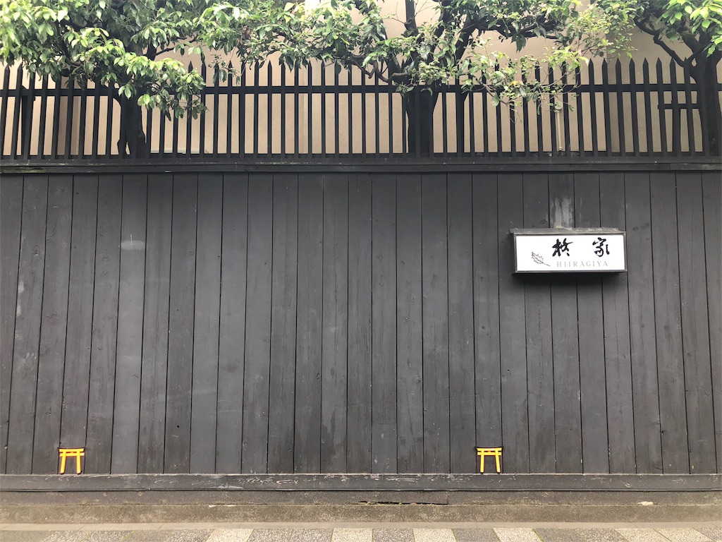 f:id:kamemochi:20200522110036j:image