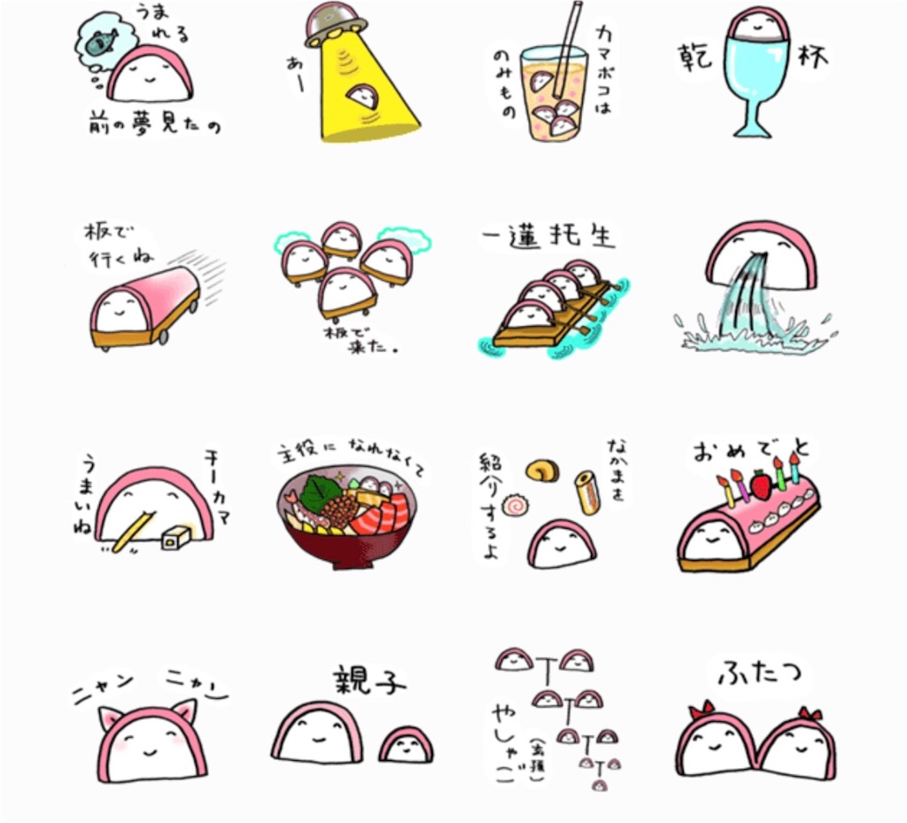 f:id:kamemochi:20200526185022j:image