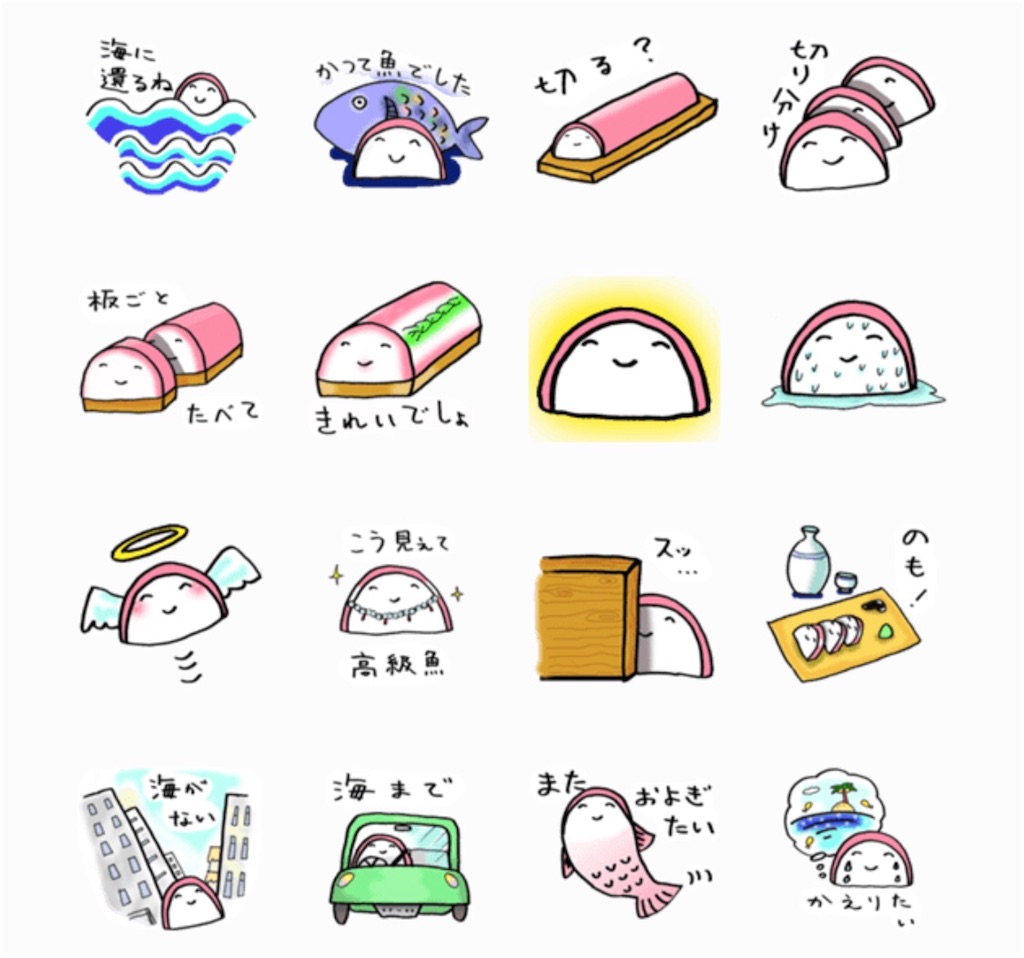 f:id:kamemochi:20200526185030j:image