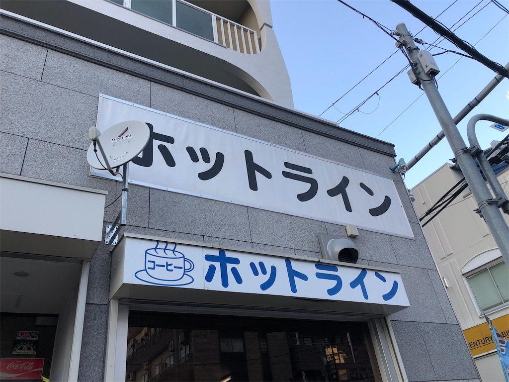 f:id:kamemochi:20200529152905j:image