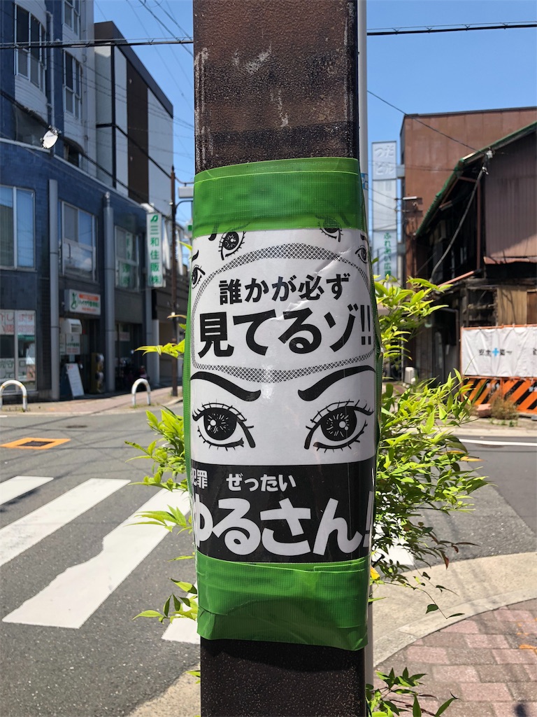 f:id:kamemochi:20200603121454j:image f:id:kamemochi:20200603121454j:image