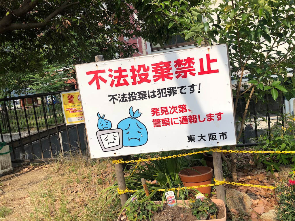 f:id:kamemochi:20200613164853j:image
