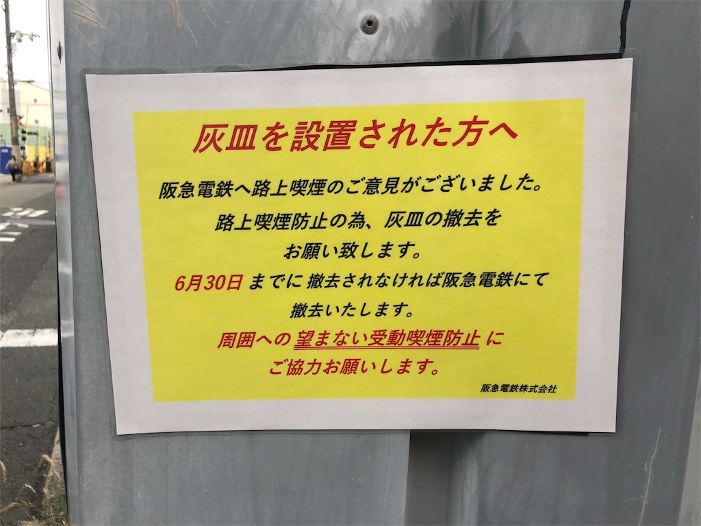 f:id:kamemochi:20200613170739j:image f:id:kamemochi:20200613170739j:image