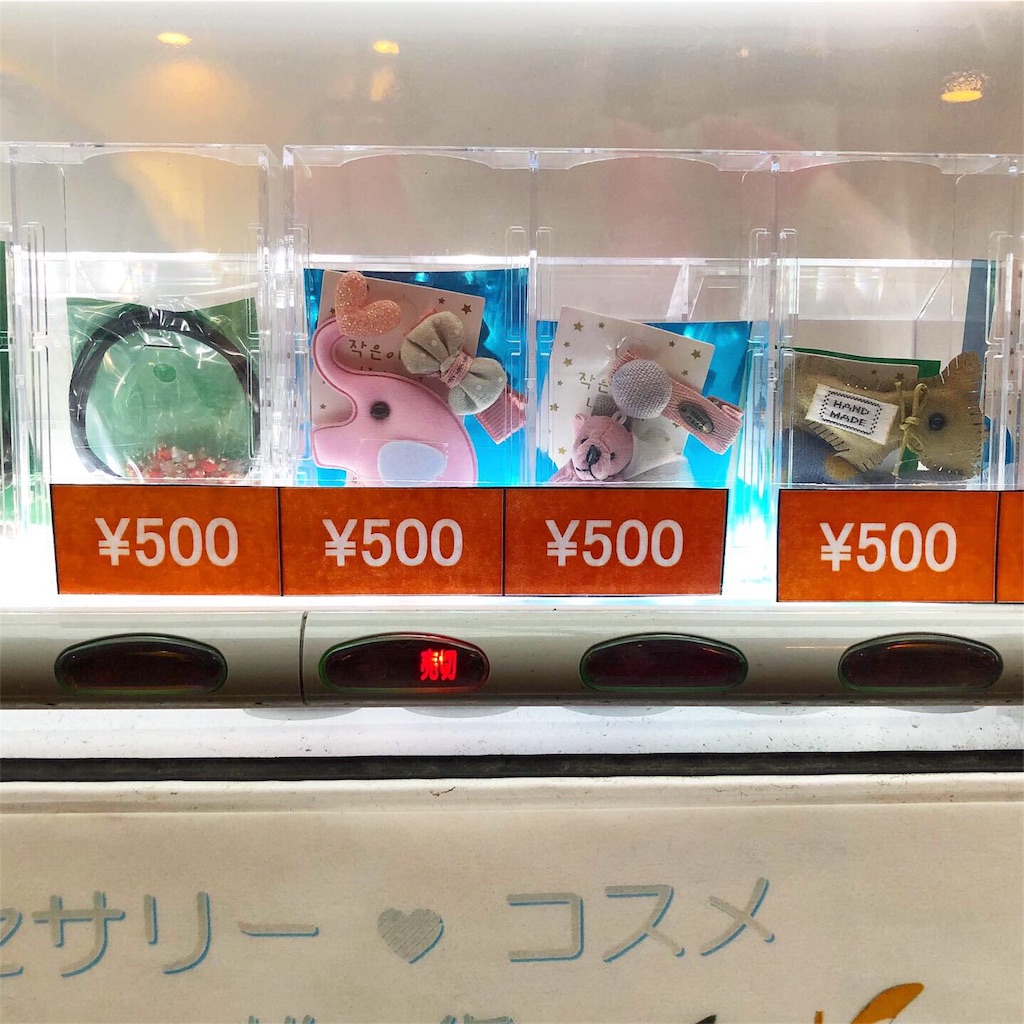 f:id:kamemochi:20200711054321j:image