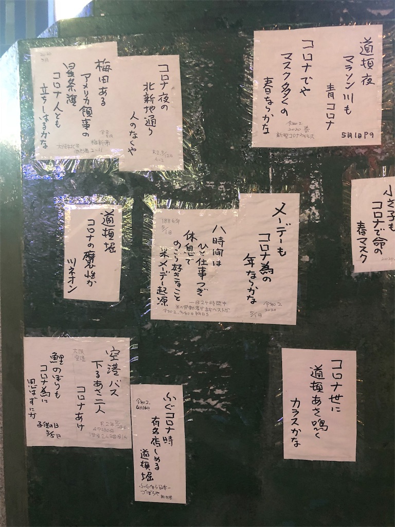 f:id:kamemochi:20200801175723j:image