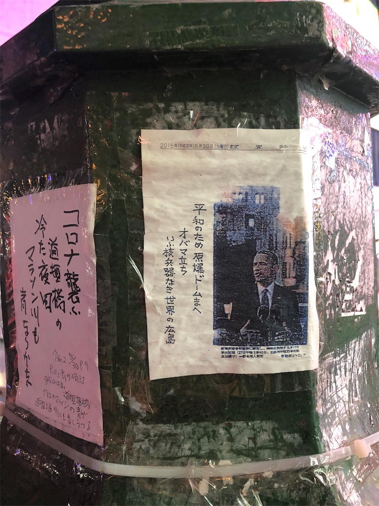 f:id:kamemochi:20200801175936j:image