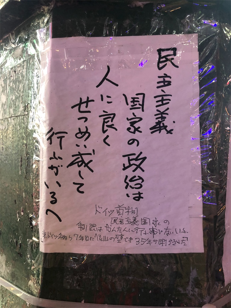 f:id:kamemochi:20200801175939j:image