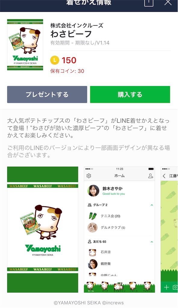 f:id:kamemochi:20200826151201j:image f:id:kamemochi:20200826151201j:image