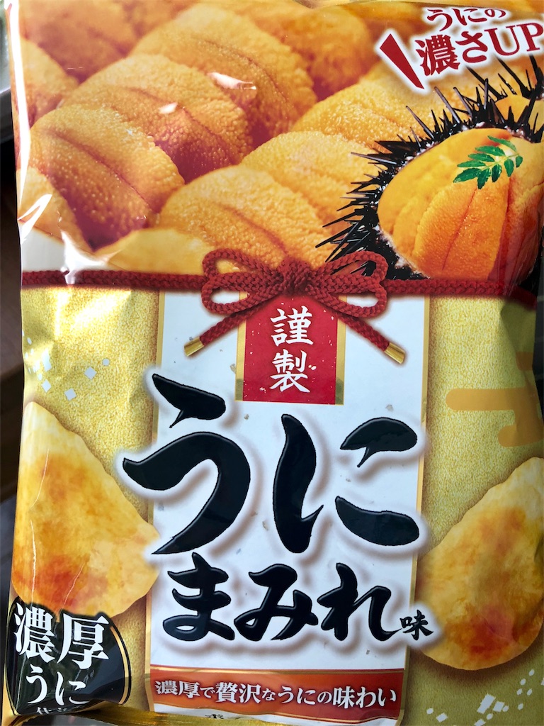 f:id:kamemochi:20200826162217j:image f:id:kamemochi:20200826162217j:image