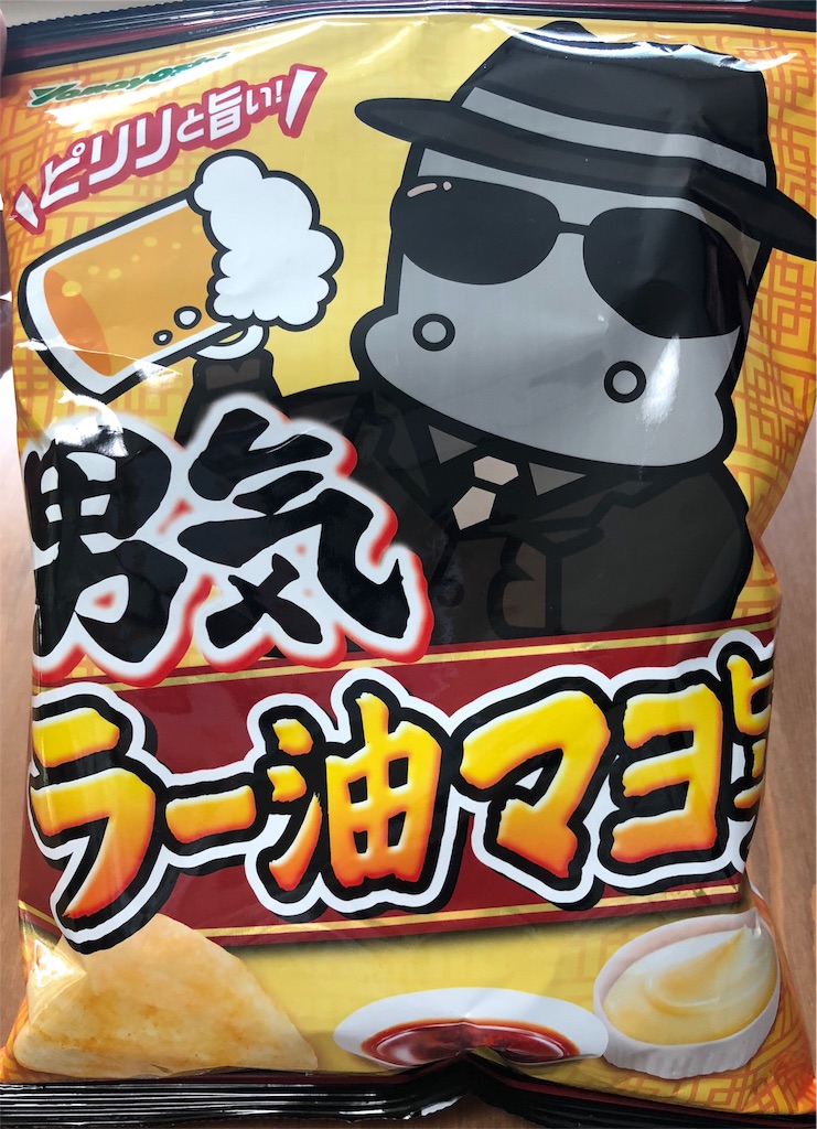 f:id:kamemochi:20200826162221j:image f:id:kamemochi:20200826162221j:image