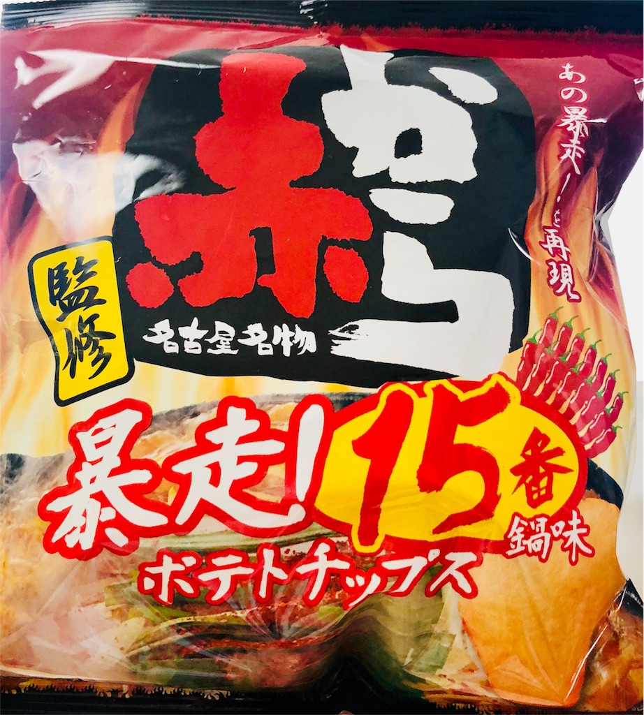 f:id:kamemochi:20200826162224j:image f:id:kamemochi:20200826162224j:image