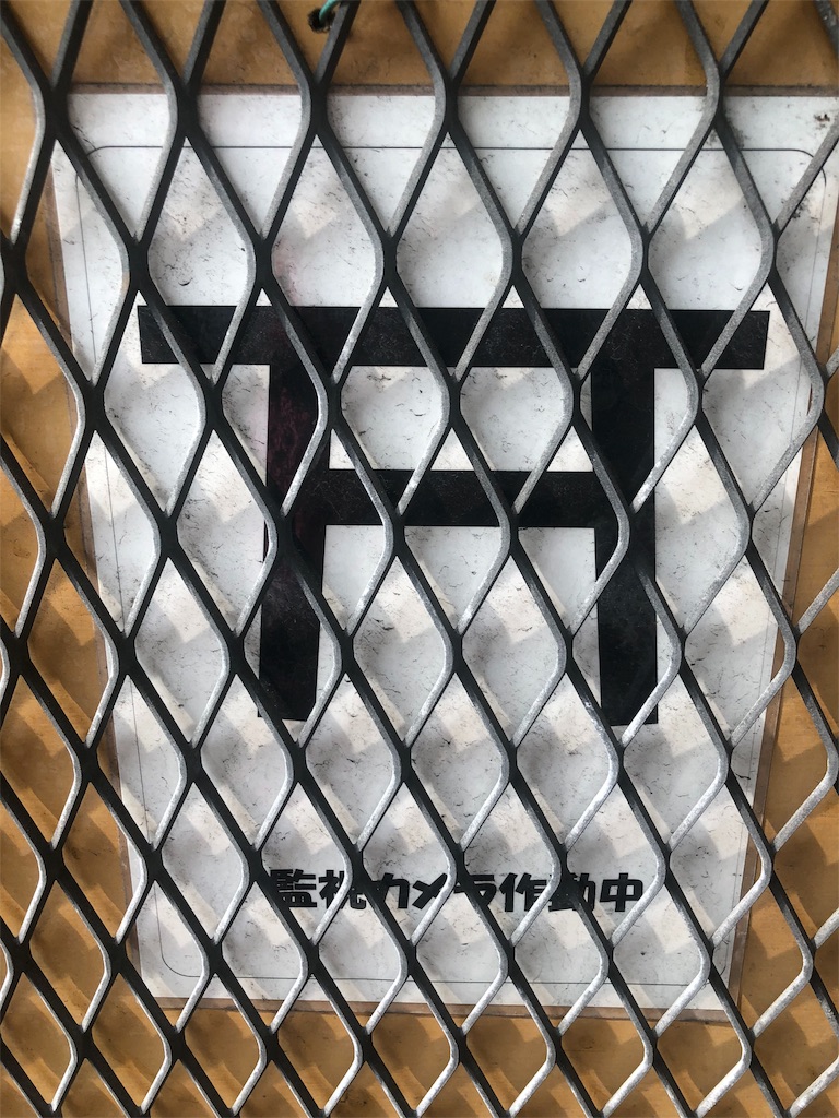 f:id:kamemochi:20200913202122j:image