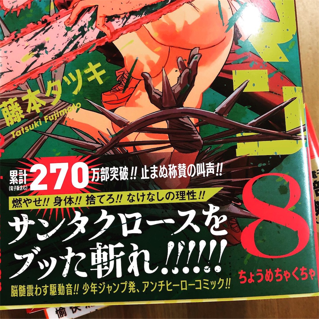 f:id:kamemochi:20200922150958j:image