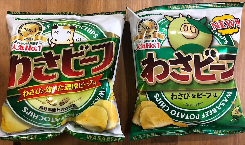 f:id:kamemochi:20200925174813j:image