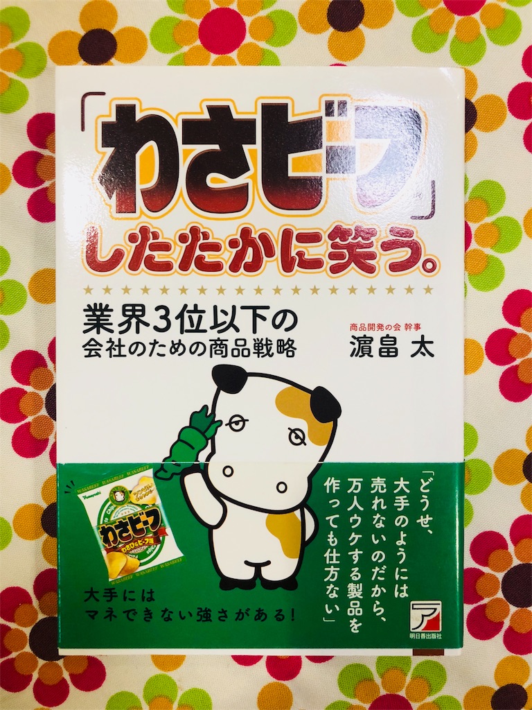 f:id:kamemochi:20200925174818j:image