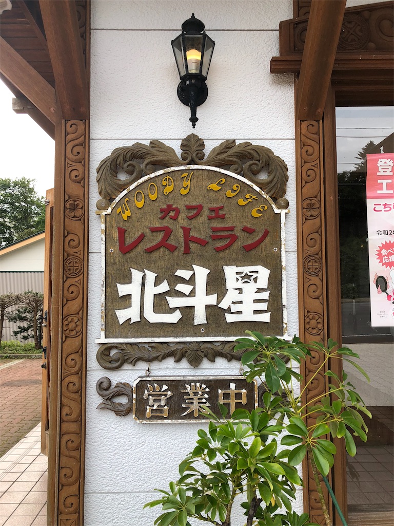f:id:kamemochi:20201009011525j:image