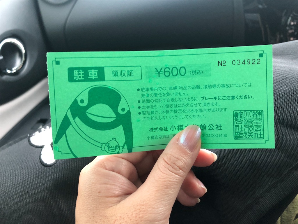 f:id:kamemochi:20201016112852j:image f:id:kamemochi:20201016112852j:image