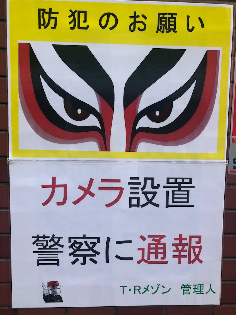 f:id:kamemochi:20201016113838j:image
