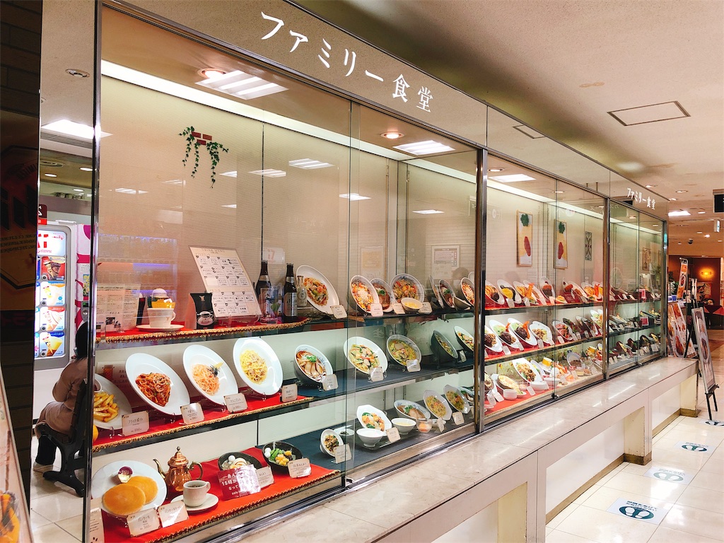 f:id:kamemochi:20201203171133j:image f:id:kamemochi:20201203171133j:image