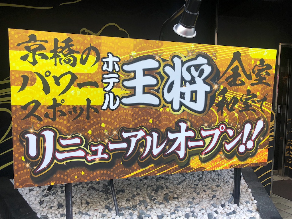 f:id:kamemochi:20201206114345j:image