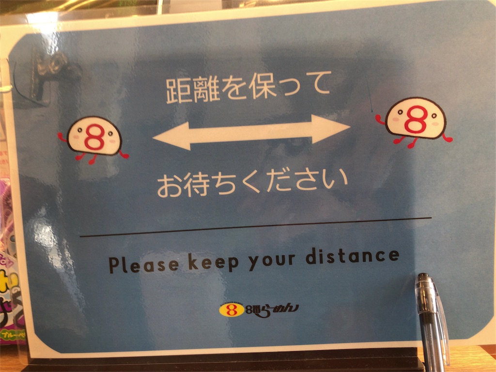 f:id:kamemochi:20201209141904j:image