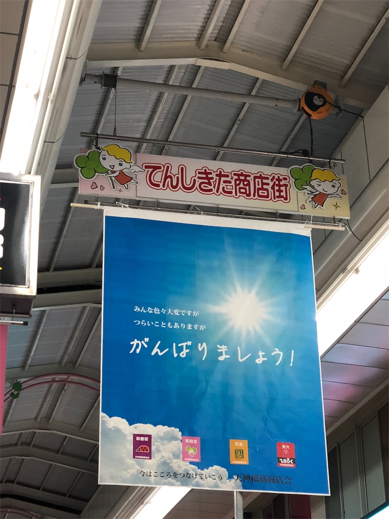 f:id:kamemochi:20201209141923j:image